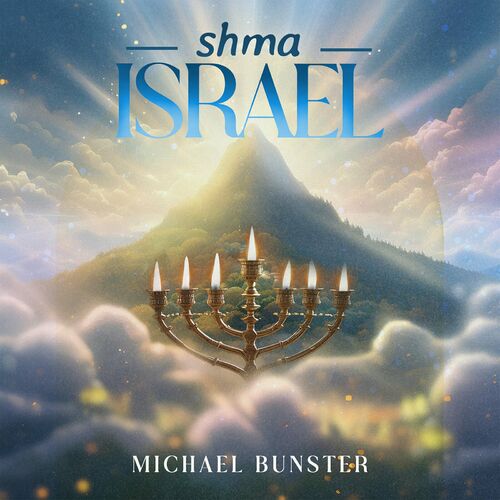 shama Israel